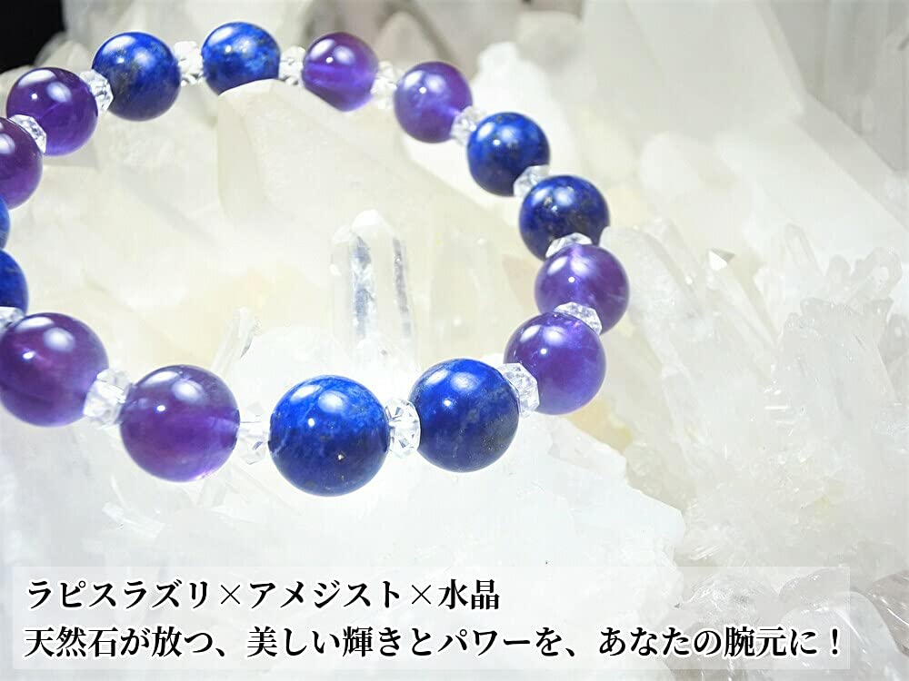 Kanoishi daily talisman for Lapis and Quartz Natural Stone Bracelet for 10mm quartz approximately size for [Your happiness] Lazuli, Amethyst, Women,