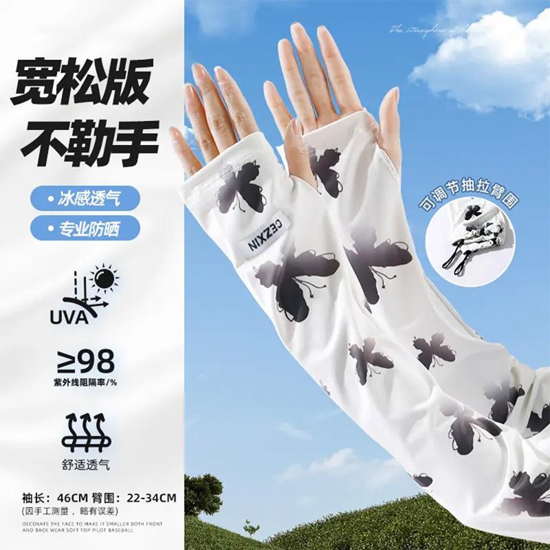 

Sunscreen Ice Sleeves, Women s, Summer New Style, Outdoor Cycling, Driving Sleeves, Arm Sleeves, Adjustable, Loose, Ice Silk Hand Sleeves average size