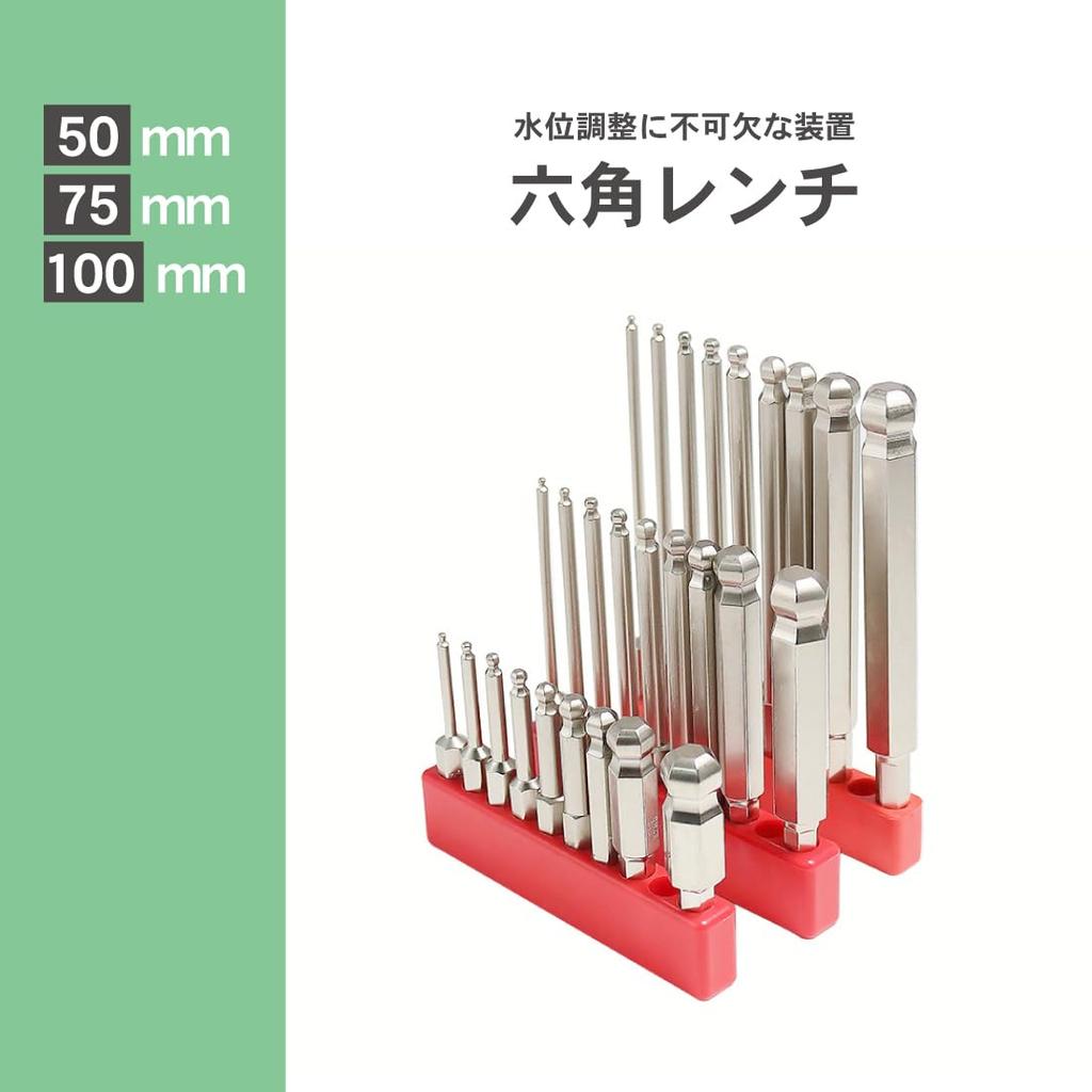 EINEY Hex Hex Hex Wrench Bit Hex Shaft Impact Bits for Screw Tightening Electric Set Bits, Wrench, Set, Drills, Screwdriver, 9-Piece (50mm)