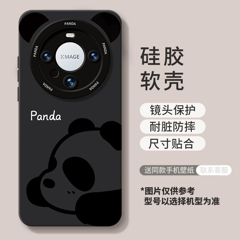 Huawei Mate80 Mobile Phone Case 70promax Panda Silicone New Plus Anti-drop Soft Case for Boys and Girls