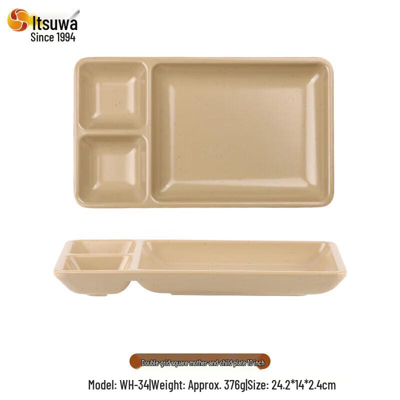 Wuhe Retro Melamine Hotpot Serving Plate