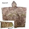 Outdoor Military Breathable Camouflage Poncho Jungle Tactical Raincoat Birdwatching Hiking Hunting Ghillie Suit Travel Rain Gear