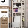 Multi-functional Bathroom Toilet Storage Rack