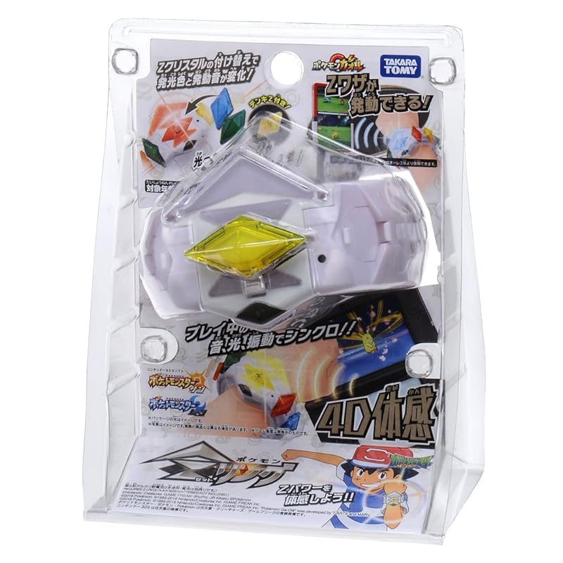 

pocket monster pokemon Z ring