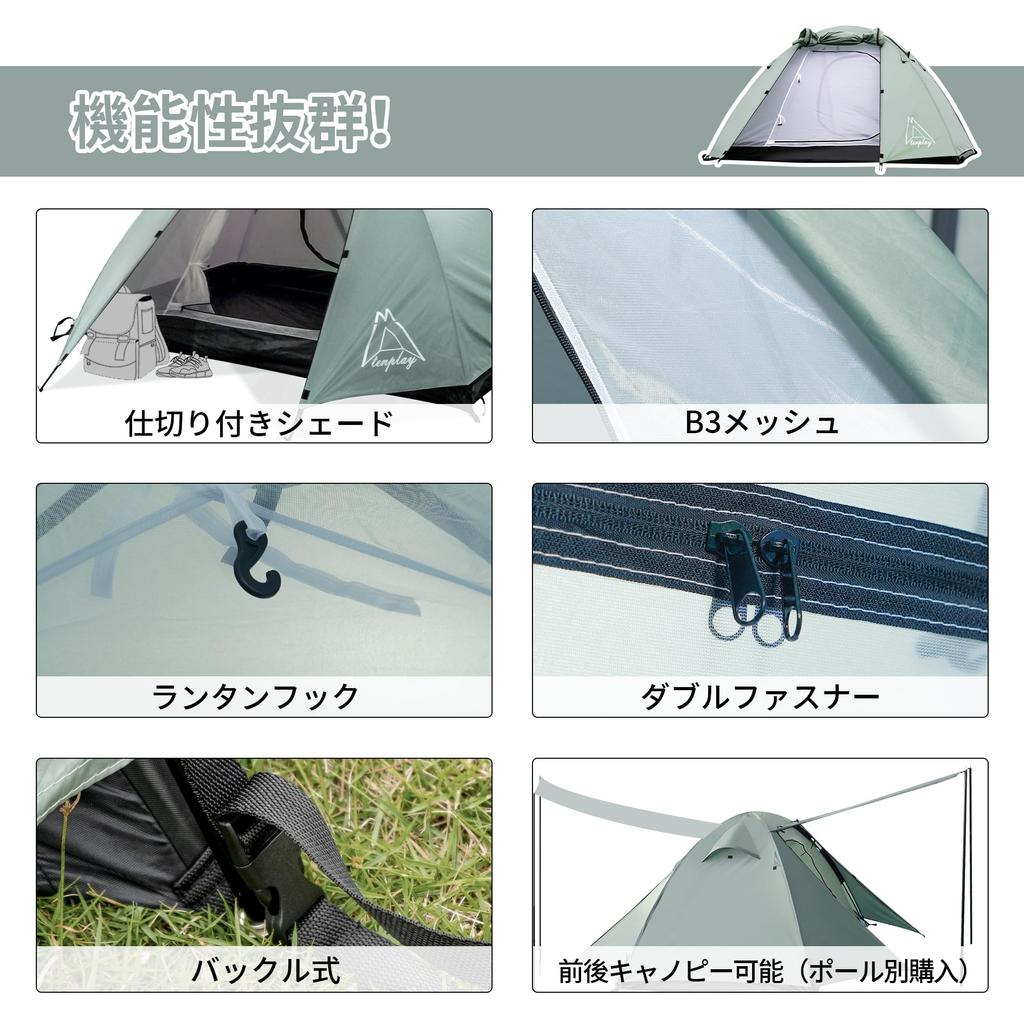 Tenplay Dome 2 Person Mountain Solo Double Aluminum Water Pressure Resistance Free 4 Disaster Front and Rear Front Double Outdoor Solo Easy Mosquito