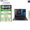 Lenovo ThinkPad T14p Gen 2 AI PC Laptop (CN Version)