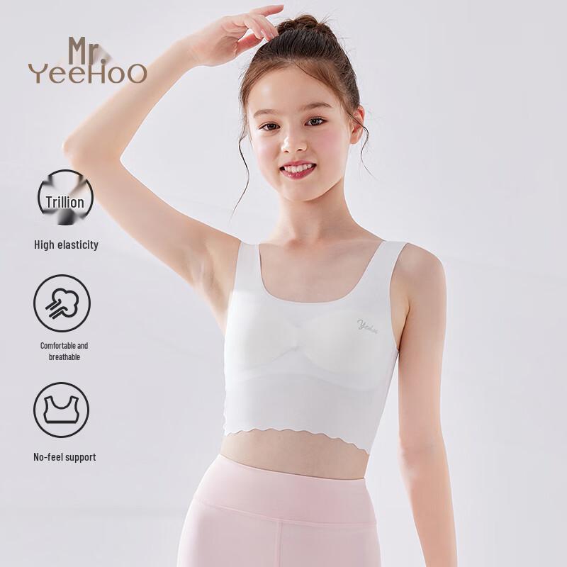 YEEHOO Girls' Antibacterial Ice Silk Vest