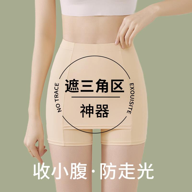 Women Double-Layer Anti-Chafing Safety Shorts Summer Thin Ice Silk Anti-Exposure Seamless 2-in-1 Underwear Shorts