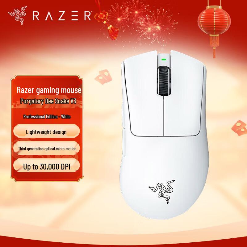 

Razer DeathAdder V3 Pro Wireless Gaming Mouse