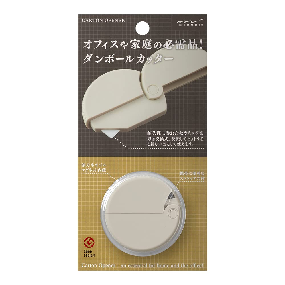 

Midori Cutter Cardboard Cutter Beige 35489006