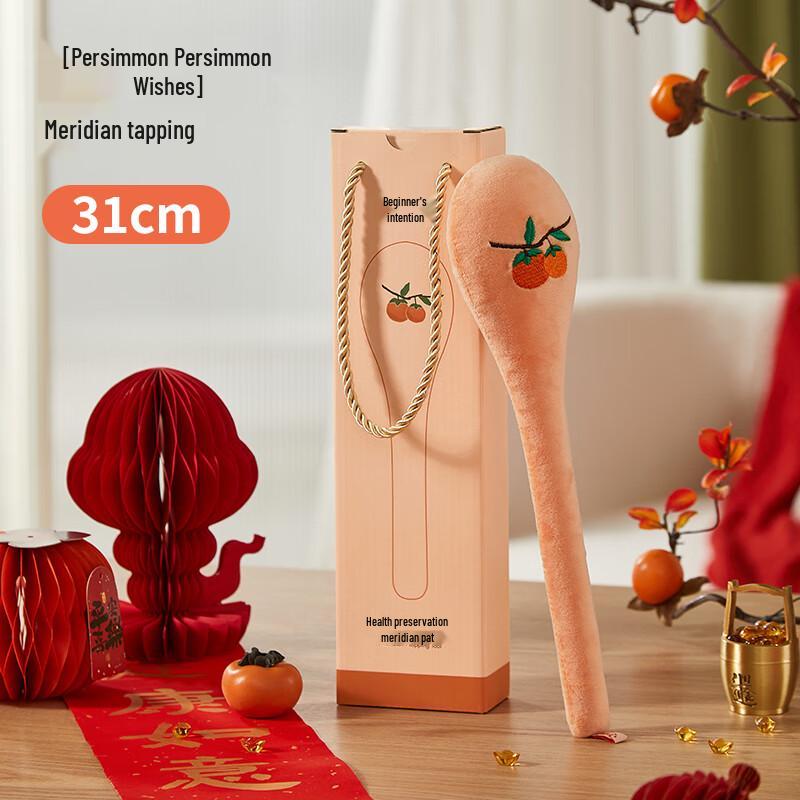 Auspicious Persimmon Meridian Massage Hammer