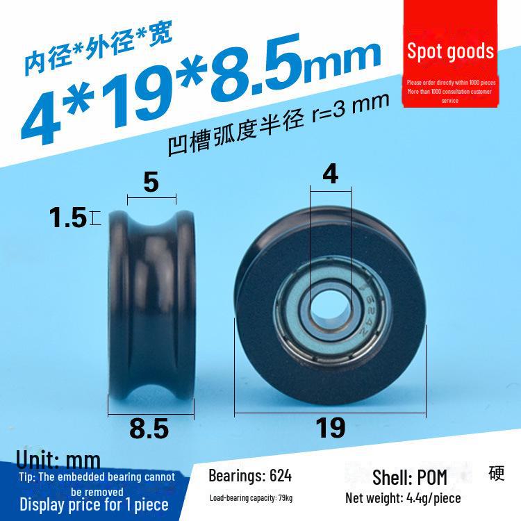 608 Rubber-Coated U-Groove Bearing Pulley for Doors, Windows, Drawers, and Wire Guides
