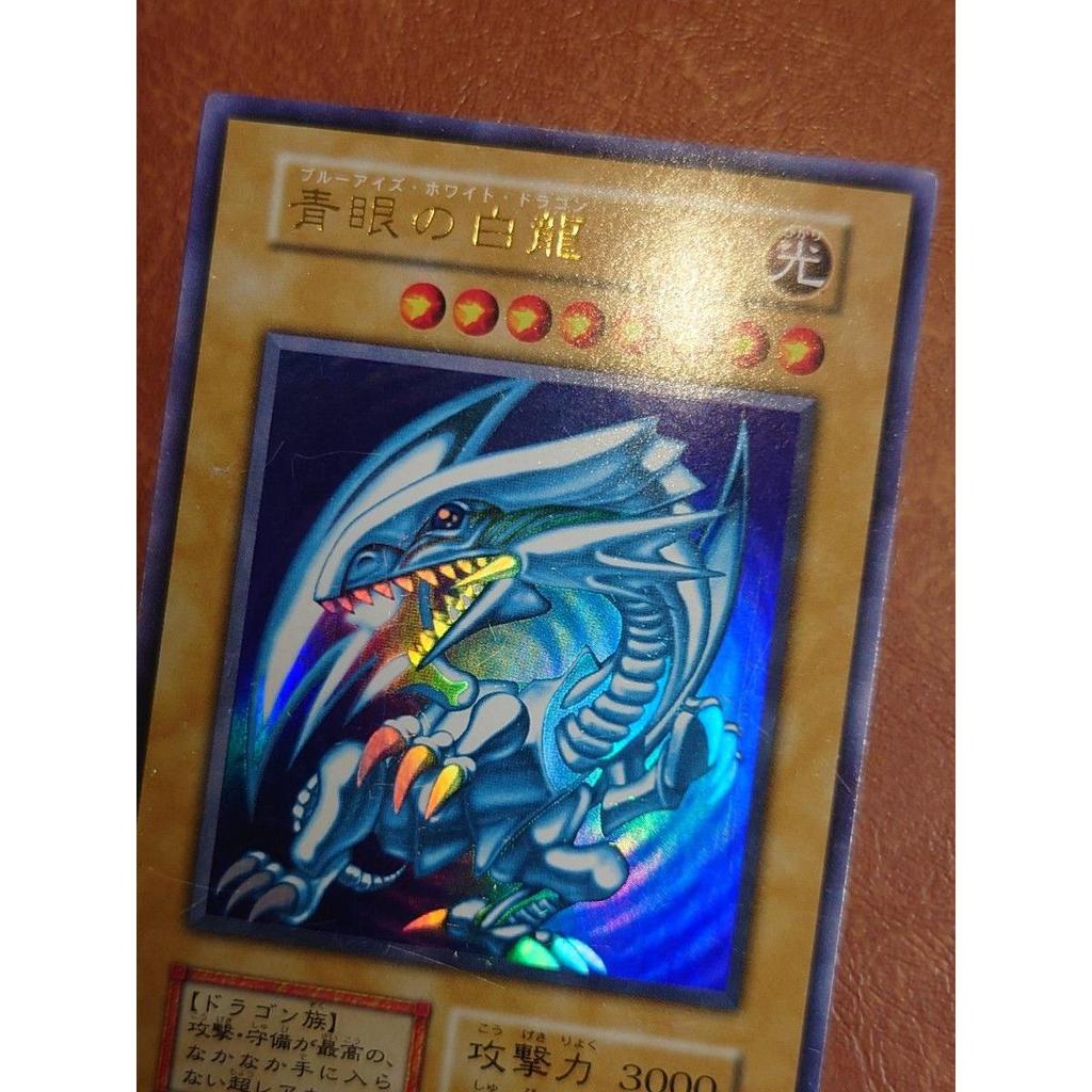 Used Yu-Gi-Oh! Early Blue-Eyes White Dragon Blue-Eyes White Dragon Ultra Rare