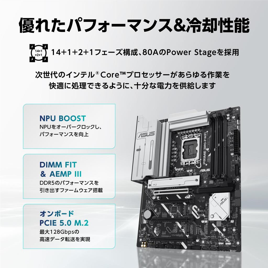 ASUS PRIME Z890-P WIFI-CSM LGA 1851 Z890 DDR5 ATX Motherboard for Intel Core Ultra Processors (series 2) - Authorized Japanese Dealer