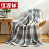 Hengyuanxiang 100% Cotton Multi-functional Blanket