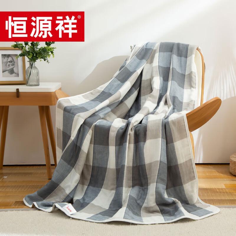 

Hengyuanxiang TSB2041 Multi-functional Towel Blanket