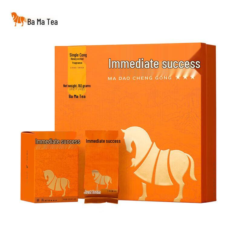 

Bama Instant Success Dan Cong Mi Lan Xiang Ceramic Tea Gift Set