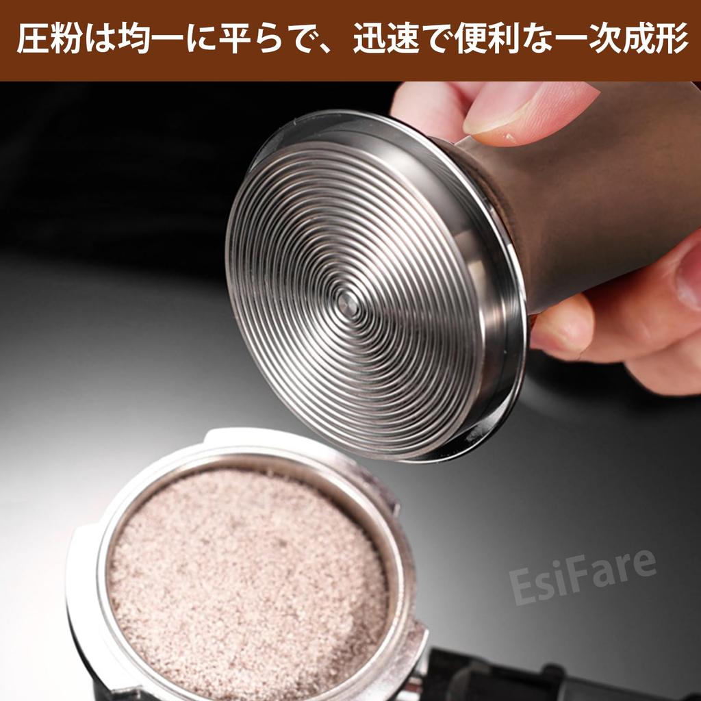 EsiFare 58mm Espresso Tamper, Coffee Tamper, Hand Tamper with Stainless Steel Ripple Base and Wooden Handle, Coffee Hammer, Calibrated Tamper, No