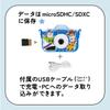 Kenko Disney Kids Camera Toy Story Keychain Toy Front and Rear Selfie Voice 20 Birthday USB microSD 447123 KC-TYS16 Set Children's Camera, Camera,