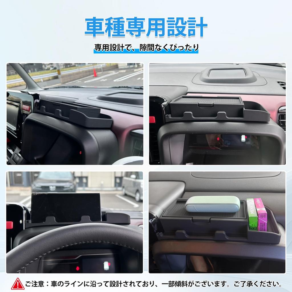 Auto Spec Dashboard Tray Storage Box for Suzuki Spacia and Spacia Custom Spacia Gear 3D Tray Car Accessories with Phone Holder Includes Smartphone