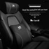 Genuine Leather Car Interior Set: Headrest & Lumbar Support Cushion