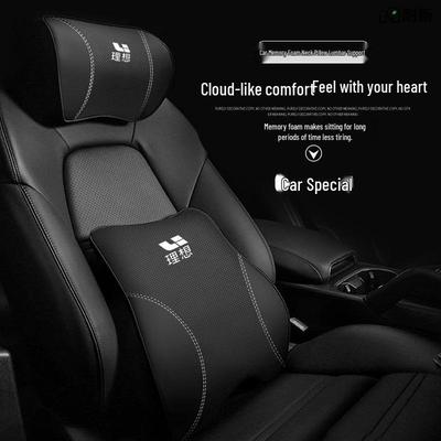 Genuine Leather Car Interior Set: Headrest & Lumbar Support Cushion