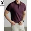 Men's Summer Short-Sleeve Polo Shirt