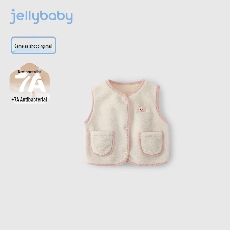 

Детский плюшевый флисовый повседневный жилет JELLYBABY 100
