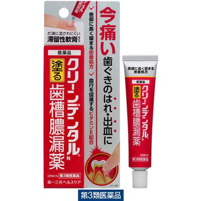 Igiene orale – Pasta dentifricia e dentifricio in polvere