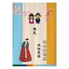 Korean Style Half Curtain Korean Cuisine Barbecue Restaurant Kitchen Door Curtain Private Room Partition Shading Curtain