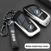 Suitable for BMW Card Key Protection Cover 24 Models X5 Buckle 5 Series 530li Metal 535le Men's 7 Series Card Cover X1X6X7 Shell