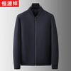 Hengyuanxiang Men's 100% Pure Wool Stand Collar Jacket