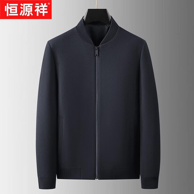 Hengyuanxiang Men's 100% Pure Wool Stand Collar Jacket