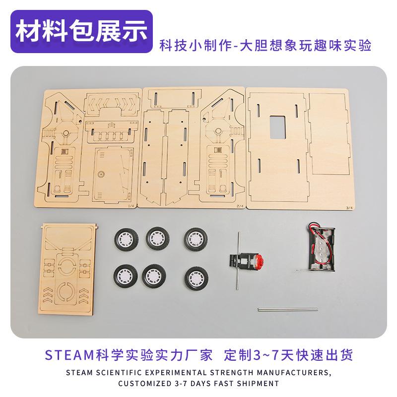 Physik Technik Gadget Kinder Wissenschaftsspielzeug Elektrisches gepanzertes Auto Lernspielzeug für Kinder Bastelset G86