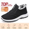 Womens Mens Winter Cotton Shoes Warm Fleece Lined Slip On Ankle Boots Plus Size Non Elderly Parents