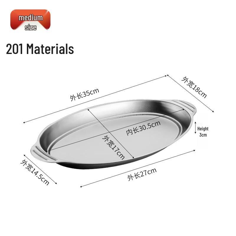 Wuhe Oval Fish Steaming Plate