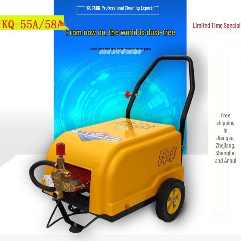 

Shanghai Keqiu KQ-55A / 58A High-Pressure Car Washer for Farm and Construction Site Cleaning KQ-58A (380V)