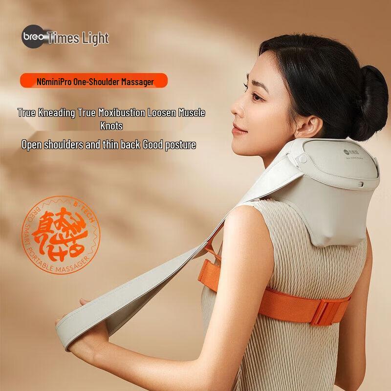 

Breo N6mini Pro Cervical Massager