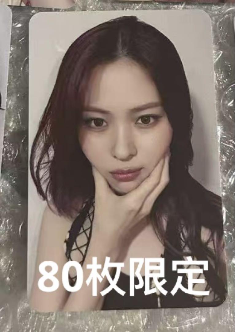 

[USED] ITZY Ryujin Makestar Autograph Session Winner Exclusive Trading Card