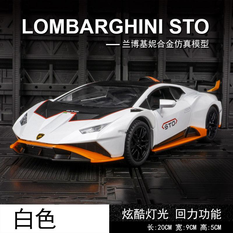 

1:24 Lamborghinis Huracan STO Alloy Sports Car Model Diecast Sound Light Mini Car Toys Lifting Tail Children Gifts Car Model