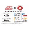 Makita 125mm Rechargeable Disc Grinder Slide Switch Type (Body Only/Battery and Charger Sold Separately) GA504DZN