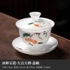 Ice Seed Sheep Fat Jade Ceramic Covered Bowl Single Household Kung Fu Tea Set Tea Making Bowl, High-end  gaiwan set