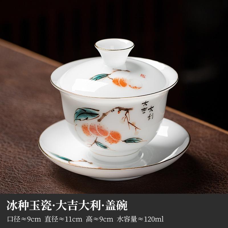Ice Seed Sheep Fat Jade Ceramic Covered Bowl Single Household Kung Fu Tea Set Tea Making Bowl, High-end gaiwan set