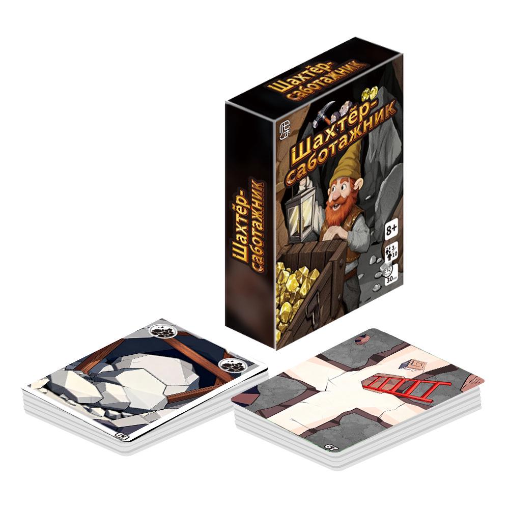 Russian Card and Board Game Collection