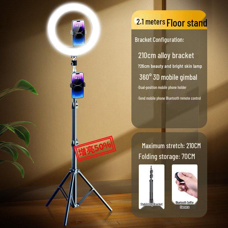 2026 Mobile Phone Streaming Stand with Fill Light and Selfie Beauty Features