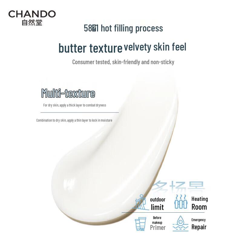 CHANDO Soothing Repair Extreme Cold Moisturizing Cream 55g