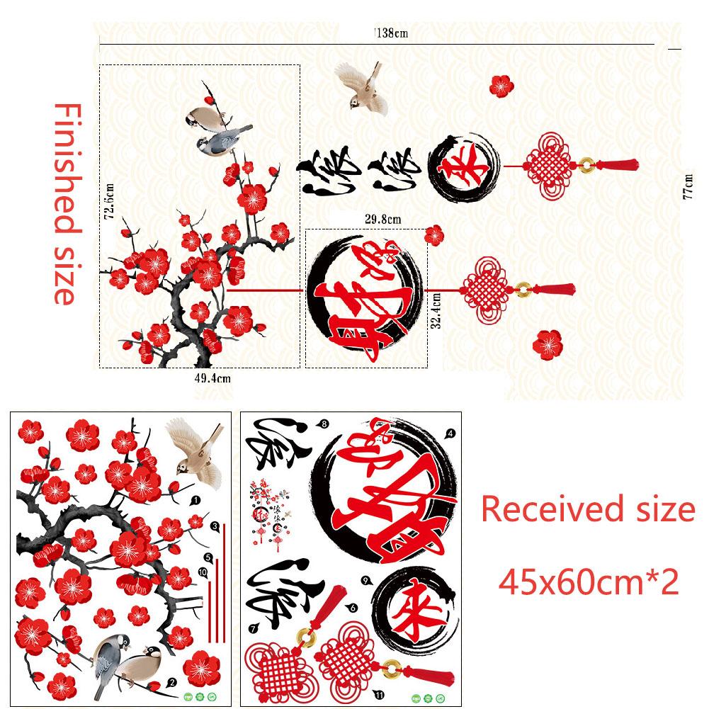 Chinese New Year Wall Sticker Fortune Self Adhesive Wall Decoration for Living Room TV Background Entrance Room Home Decor