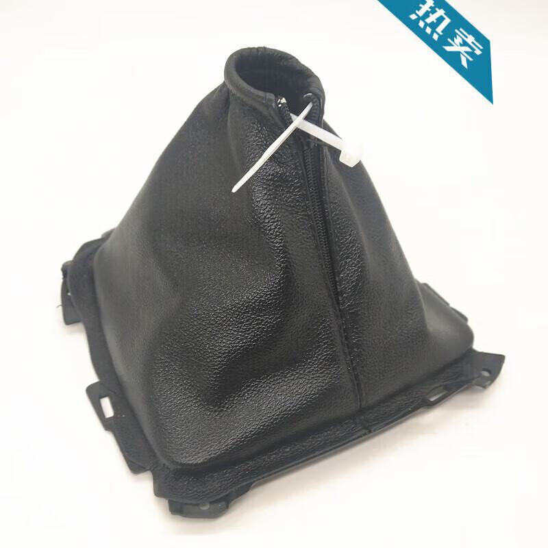 Baojun 560 Manual Gear Shift Knob Cover - Genuine Leather Dust Cover