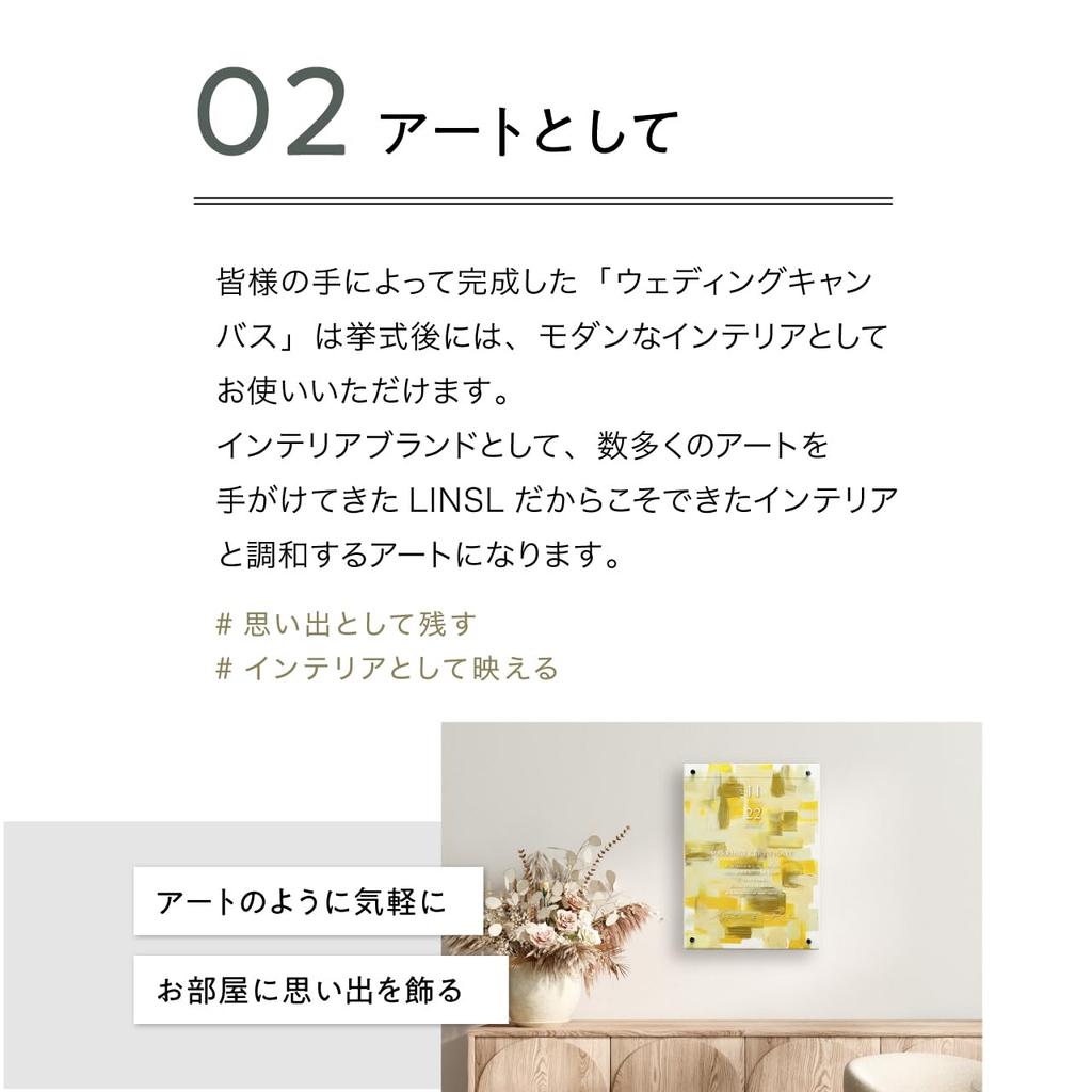 wedding canvas wedding certificate with personalized painting on canvas made in Japan Marriage Wall Interior Modern w0001 Yellow x F4 Size x