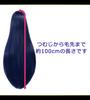 CaseEden Cosplay Wig, Premium, Smooth, Long, 100cm, Blue-Black, 6161